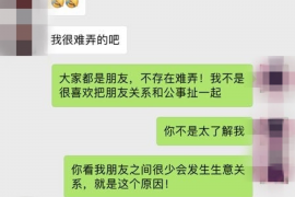 阿克塞为什么选择专业追讨公司来处理您的债务纠纷？