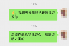 阿克塞专业讨债公司有哪些核心服务？